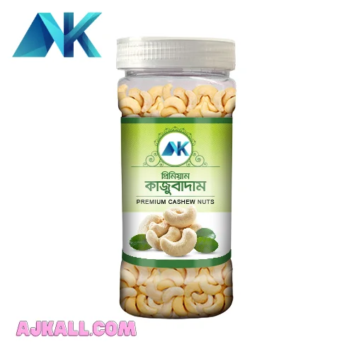 Premium Cashew Nuts ( প্রিমিয়াম কাজু বাদাম ) ২০০ গ্রাম